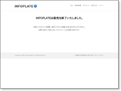 http://www.infotop.jp/click.php?aid=2817&iid=59050&pfg=1