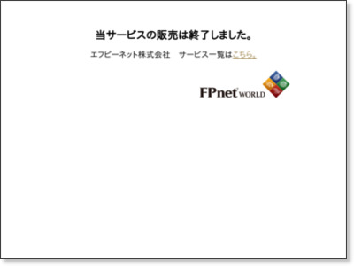 http://www.infotop.jp/click.php?aid=2817&iid=61731&pfg=1