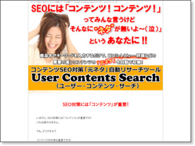 http://www.infotop.jp/click.php?aid=2817&iid=64484&pfg=1