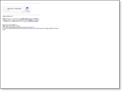 http://webcache.googleusercontent.com/search?q=cache:ZJRACo3ERIkJ:www.disneyhotels.jp/dh/faq/+&cd=2&hl=ja&ct=clnk&gl=jp&client=firefox-b-ab