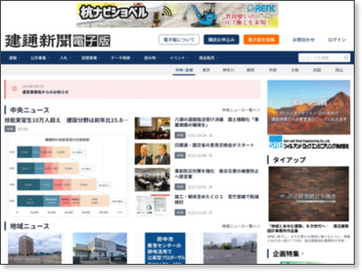 http://www.kentsu.co.jp/webnews/html_top/161226500011.html