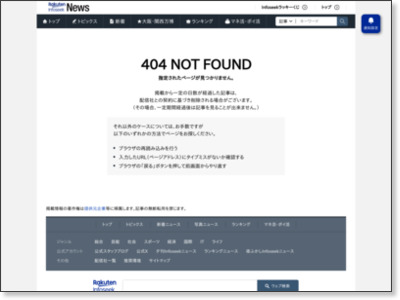今井メロのAV出演料「作品2本で2000万円」は事実だった!- 記事詳細|Infoseekニュース https://news.infoseek.co.jp/article/messy_69313/