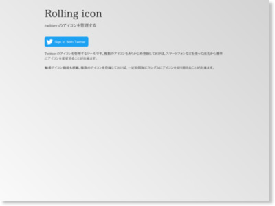 Rolling icon
