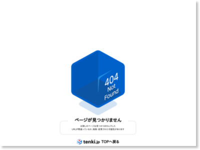 お天気ブログパーツ - お天気時計 - 日本気象協会 tenki.jp