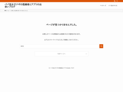 桑田佳祐「生まれ変わって、きれいな体で帰ってきますので」とファンにメッセージ