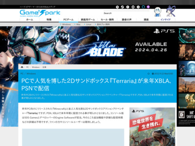 http://gs.inside-games.jp/news/359/35917.html