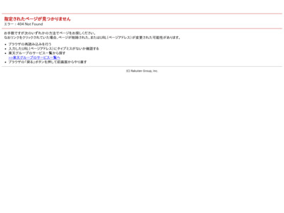 http://image.rakuten.co.jp/link-bar/cabinet/l_grace3/07112631-03beg-1.jpg