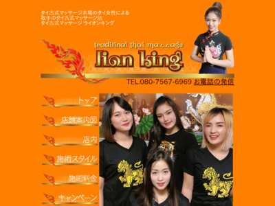 https://lionking.thainuad.com/