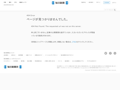 http://mainichi.jp/select/news/20121101k0000e040214000c.html