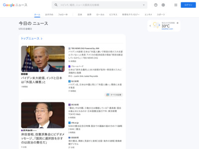 クレジットカード不正防止の法改正案 閣議決定 | NHKニュース – NHK
