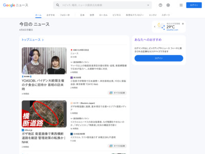エディオン、イオンの電子マネー「WAON」決済スタート、357店舗が対応〈BCN〉 – 朝日新聞
