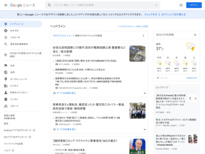 ジャックス、サッカー「川崎フロンターレ」との提携カードを発行 – 日本経済新聞 (プレスリリース)