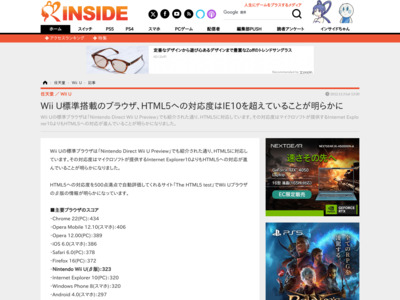 http://www.inside-games.jp/article/2012/11/03/61101.html
