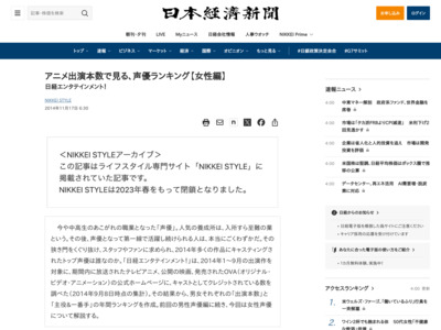 http://www.nikkei.com/article/DGXMZO78787130T21C14A0000000/