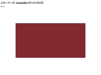 J-MOTTO新グループウェア 9月26日より提供開始、ご入会キャンペーン実施 – SankeiBiz