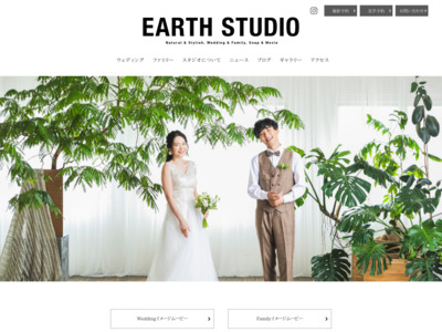 EARTH STUDIO