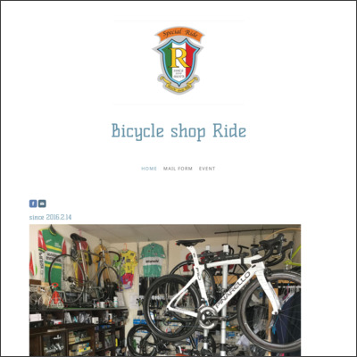 Bicycle shop Ride