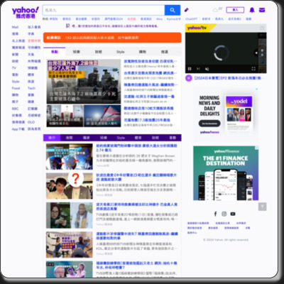 http://chinese.engadget.com/2012/05/16/google-docs-research-tool/