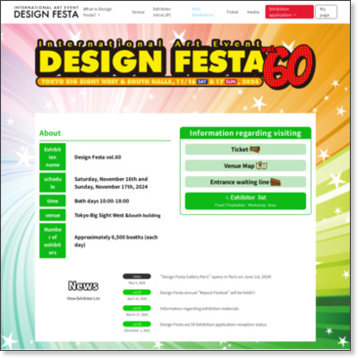 http://www.designfesta.com/