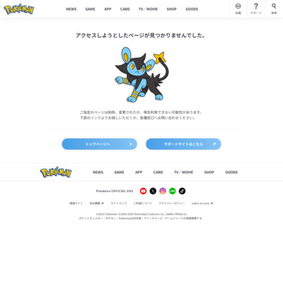 ポケモンぜんこく図鑑の完成を目指せ! ポケモンセンターで、『ポケットモンスターブラック・ホワイト』に究極のモンスターボール「マスターボール」をプレゼント! |ポケットモン... http://www.pokemon.co.jp/info/2011/11/111118_p06.html