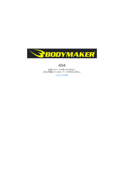 BODYMAKER online http://www.bodymaker.jp/contents/navi/mouthpiece/index.html