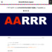 イケてるサービスがAARRRのAA改善で意識してる21のこと | グロースハックジャパン | growth hack japan