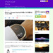 [i][レビュー]Huawei Watchは半年使っても不満が出てこない神機 | アイドリングタイム