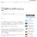 【先行公開】比嘉愛未さんが“デキる先輩”に！パナソニックの「レッツノート」最新モデル「SZ5」の新CM「ビジネスで攻める人」3篇を公開 - CNET Japan