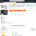 Amazon.co.jp： 9割をリピーターにするディズニーランドの人の育て方―なぜ、9割のバイトが「満足」を売れるのか?: 草地 真: 本