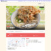 宮川製麺所 | 讃岐うどん遍路 | 四国新聞社