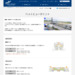 ベストビューポイント | 成田国際空港公式WEBサイト