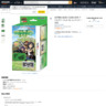 Amazon.co.jp： 世界樹の迷宮IV 伝承の巨神 アクセサリーセット for ニンテンドー3DS 特典「オリジナルクエストダウンロードQRコード付き! 」: ゲーム