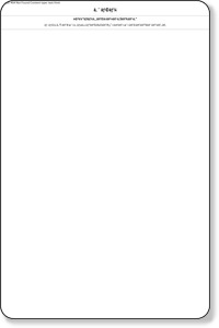 つくばサイエンスツアーオフィス(Tsukuba Science Tour Office)事業案内 | つくばサイエンスツアーオフィス http://www.i-step.org/tour/cgi-bin/news/news.cgi?num=53&act=disp