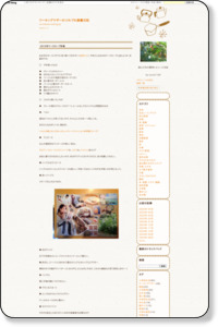 2015年ワードローブ計画 : ワーキングマザーのつれづれ読書日記 http://luciebook.exblog.jp/23639190/