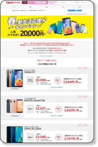 http://px.a8.net/svt/ejp?a8mat=2I0UWT+6OJ56A+399O+601S1&a8ejpredirect=http://mobile.rakuten.co.jp/campaign/discount_sale/?l-id=top_carousel_pc_big_campaign_0201_discount_sale