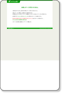 ゆうちょPay デビューキャンペーン-ゆうちょ銀行 https://www.jp-bank.japanpost.jp/campaign/yuchopay/debut/cpn_yp_dbt_index.html
