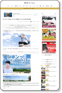 ポンポン山って何がポンポンなの?高槻のポンポン山から見た枚方の景色 - 枚方つーしん https://www.hira2.jp/town/town-ponponmountain-20170708.html