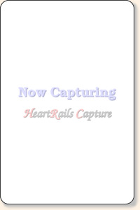 Now Capturing... http://www2.citylife-new.com/backnumber/2012/10/W/W16.pdf