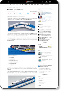 http://bizmakoto.jp/makoto/articles/1106/13/news080.html