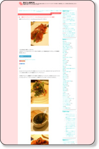 
銀座 カジュアルレストランバー Jcion Restaurant Ginza（ジェイシオン銀座）: 
東京グルメ散策日記
