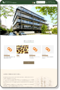 ガーデンテラス尾山台 ｜ シマダリビングパートナーズの有料老人ホーム「ガーデンテラス」