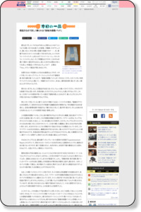 http://k-tai.impress.co.jp/docs/column/todays_goods/20110705_457665.html