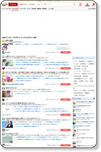 心理カウンセラー 人気ブログランキング OUT順 - メンタルヘルスブログ村
