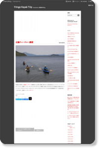 http://oseshiro.hatenablog.jp/entry/2014/05/20/064101