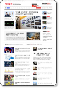 Now Capturing... http://spn.edaily.co.kr/entertain/newsRead.asp?sub_cd=EA31&newsid=01125046589820120&DirCode=0010301
