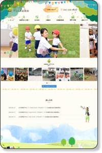 東京都あきる野市にある幼稚園 / すもも木幼稚園 - 東京都あきる野市にすもも木幼稚園はあり、学校法人岸野学園の幼稚園です。あきる野市で一番の幼児教育を実践するあきる野市にある学校法人岸野学園すもも木