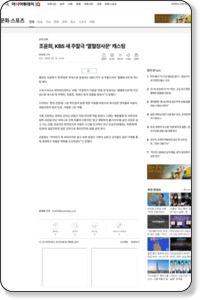 Now Capturing... http://www.asiatoday.co.kr/news/view.asp?seq=284706