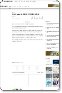 Now Capturing... http://www.asiatoday.co.kr/news/view.asp?seq=285458