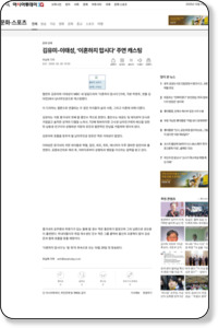 Now Capturing... http://www.asiatoday.co.kr/news/view.asp?seq=289342