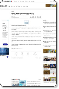 Now Capturing... http://www.asiatoday.co.kr/news/view.asp?seq=290639